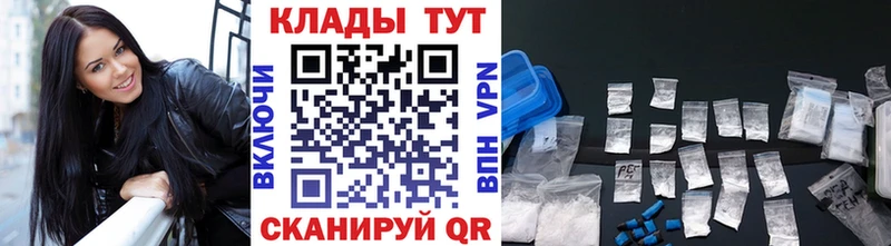 Наркотические вещества Новосиль КОКАИН  Галлюциногенные грибы  Меф  АМФЕТАМИН  ГАШИШ  Канабис 