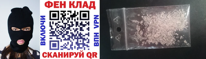 АМФ Розовый  Новосиль 