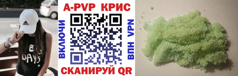 кракен ССЫЛКА  Новосиль  А ПВП Crystall 