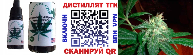 где купить наркотик Новосиль Canna-Cookies конопля