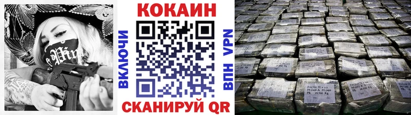 Cocaine Эквадор  Новосиль 