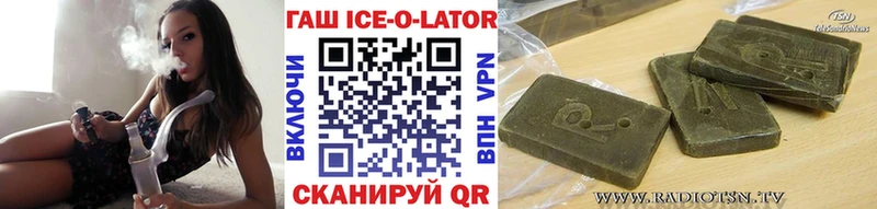 гидра вход дарк нет наркотические препараты ГАШ убойный купить сайты Новосиль