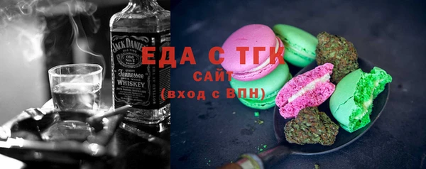 бутират Горно-Алтайск