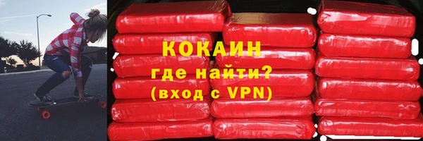 кокаин перу Горняк