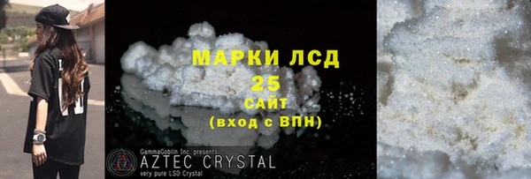 скорость Горнозаводск