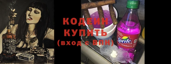кокаин перу Горняк