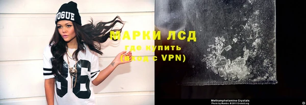 бутират Горно-Алтайск