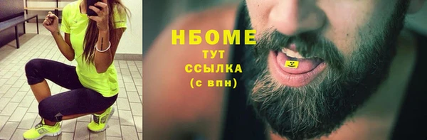 скорость Горнозаводск