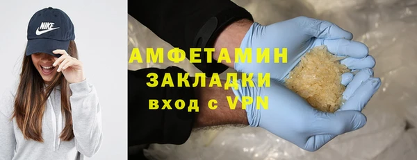 кокаин перу Горняк