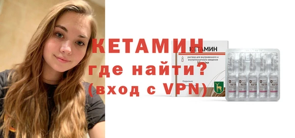 бутират Горно-Алтайск