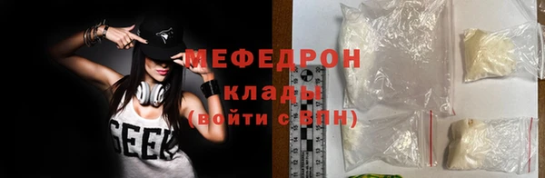кокаин перу Горняк