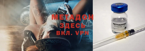 бутират Горно-Алтайск