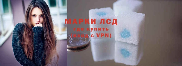 бутират Горно-Алтайск