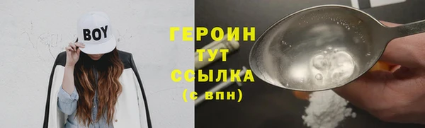 кокаин перу Горняк