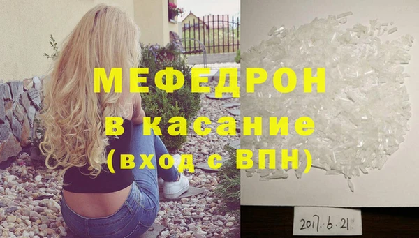 кокаин перу Горняк