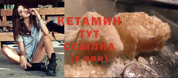 бутират Горно-Алтайск