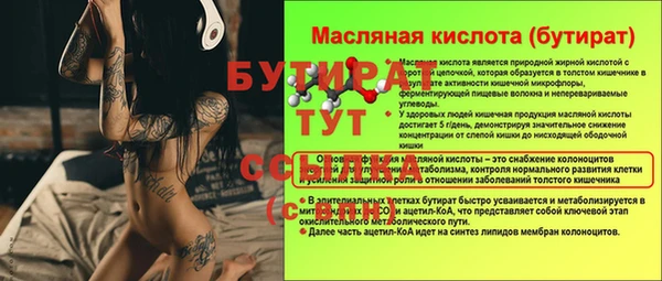 кокаин перу Горняк