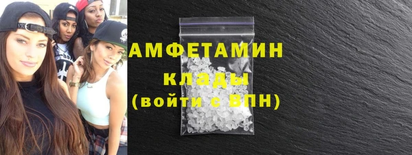 бутират Горно-Алтайск