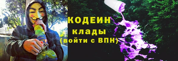 бутират Горно-Алтайск