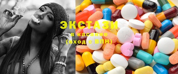 бутират Горно-Алтайск