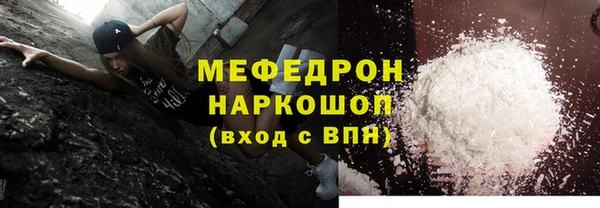 бутират Горно-Алтайск