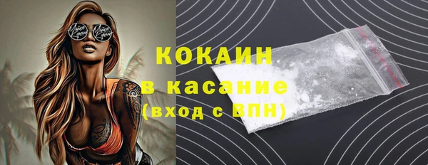 бутират Горно-Алтайск