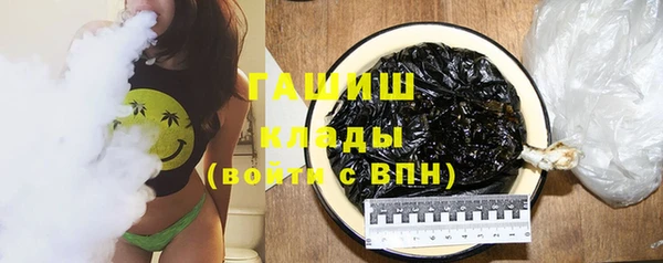 кокаин перу Горняк