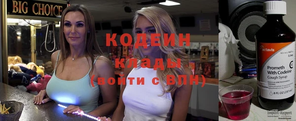 бутират Горно-Алтайск