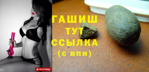 кокаин перу Горняк