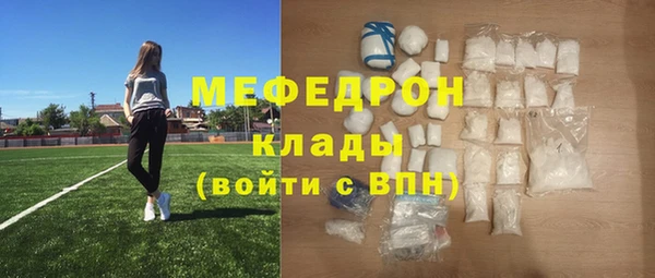 скорость Горнозаводск