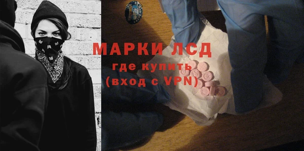 кокаин перу Горняк