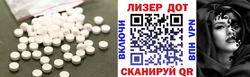 гидра как зайти  что такое наркотик  Новосиль  Лсд 25 экстази ecstasy 