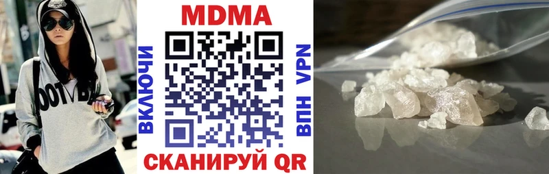 МДМА crystal  Новосиль 