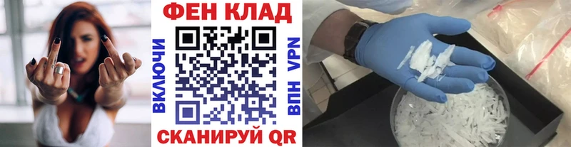 Метамфетамин винт  дарнет шоп  Новосиль 