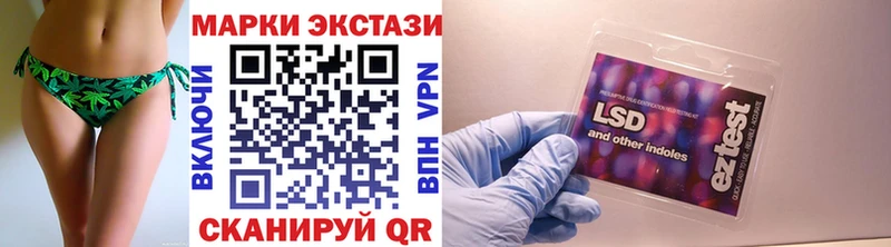 Марки NBOMe 1,5мг Новосиль